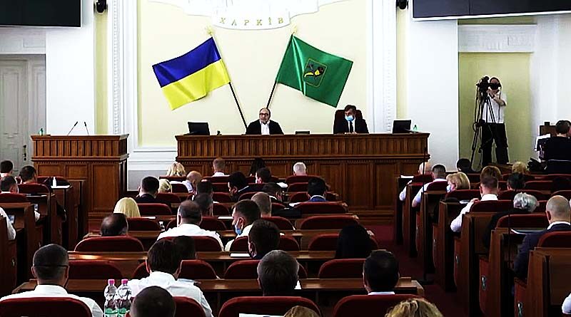 Сессия Харьковского городского совета