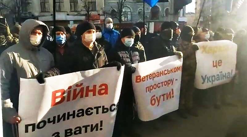 Акция протеста под Харьковским городским советом